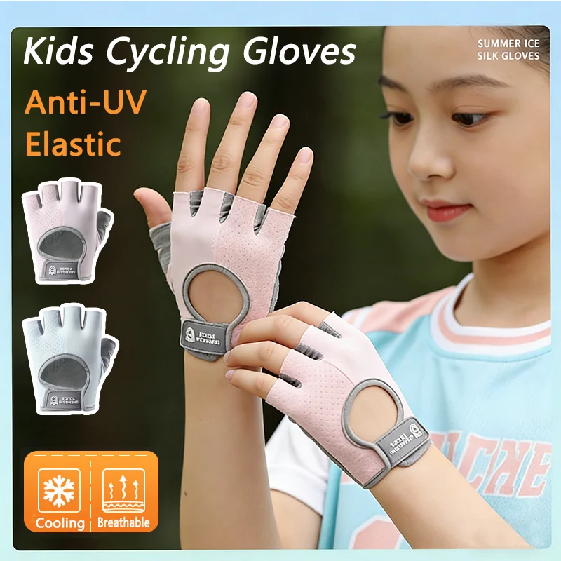 Children Outdoor Sport Gloves Breathable Non-slip Roller Skating Gloves 5-10 Ages Kids Cushioned Half Finger Cycling Gloves