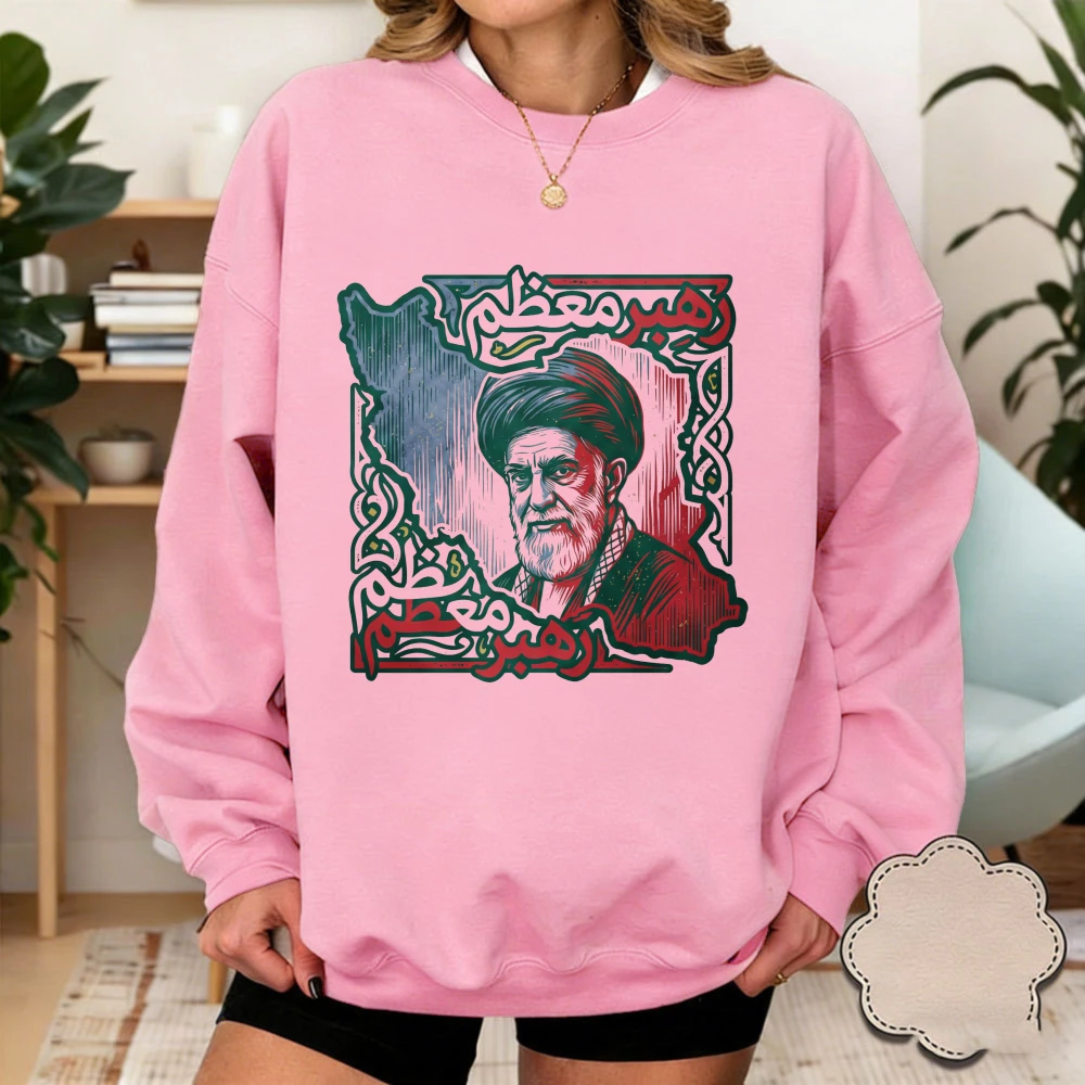 Ali Khamenei Iran Map Vector Hoodie Supreme Leader Woodcut Art Farsi Calligraphy Persian Patriot Graphic Women Apparel