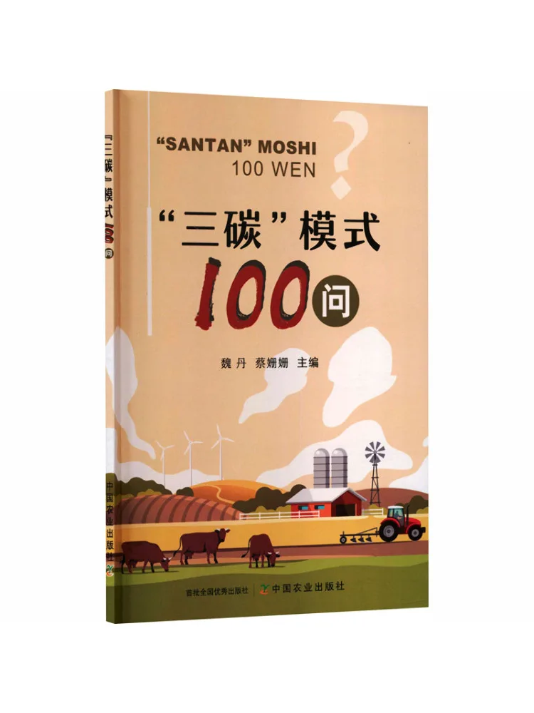 livro-winshare-100-perguntas-sobre-o-modelo-tres-carbonos