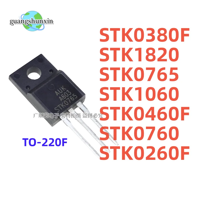 10PCS STK0380F STK1820 STK0765 STK1060 STK0460F STK0760 STK0260F TO-220 MOS FET