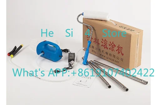 Electric Paint Printing Roller Wall Painting Artifact Tool 9 Inch Pattern Latex Paint Paint Self-priming Roll Coating Machine