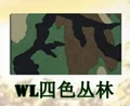 WL