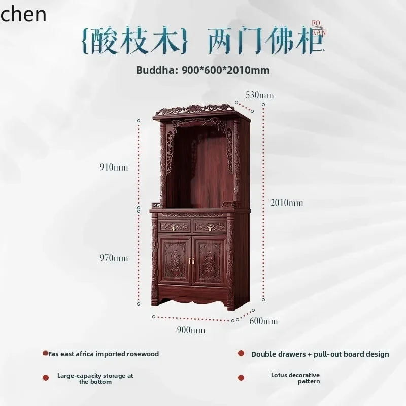 YFY Solid Wood Buddha Shrine High-End Offering Table Household Standing Cabinet God of Wealth Offering Buddha Cabinet