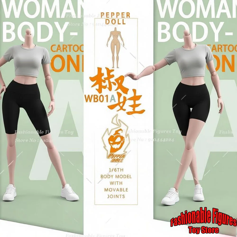 PEPPER DOLL WB01A 1/6 Women Soldier Super Flexible Silicone Joint Body 12Inch White Skin Cartoon Comic Action Figure Model Toys