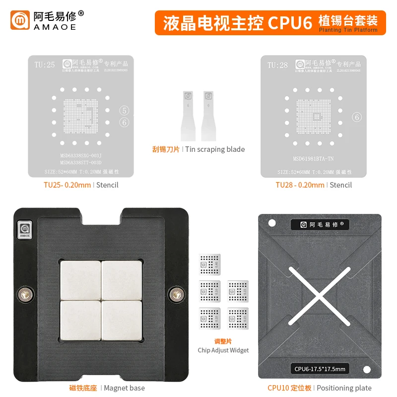 

AMAOE CPU6 Трафаретная оловянная платформа для ЖК-телевизора MSD61981BTA-TN/MSD6A338SXG-003J/MSD6A338STT-003D Ремонтная сетка для микросхем процессора