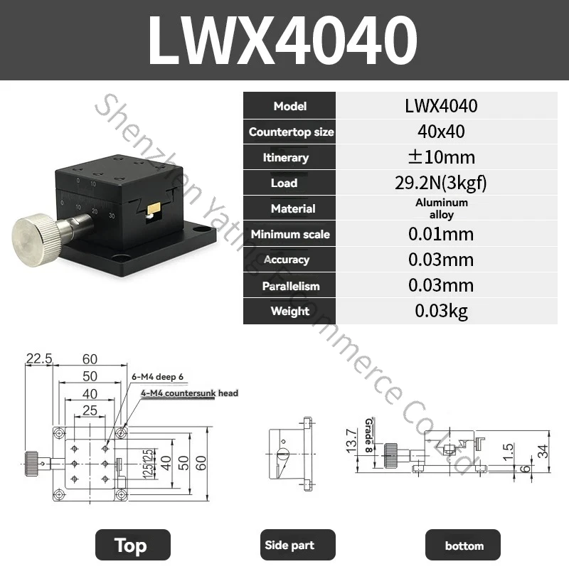 LWY4060  LWY4090 Manual Displacement Slide Table X-axis Dovetail Groove Platform Manual Displacement Fine-tuning Slide