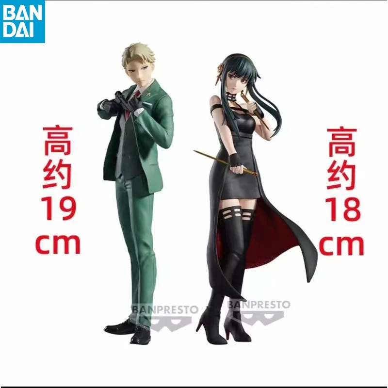 

Original Bandai Spy X Family Yor Forger Figure Anime Collectible Model Toy Statue Desktop Ornament Birthday Gift for Fans