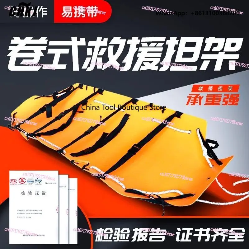 Multifunctional Roll-up Soft Stretcher Blue Sky Rescue Fire First Aid Mountain Folding Light Lifesaving Rescue Limb Fixation