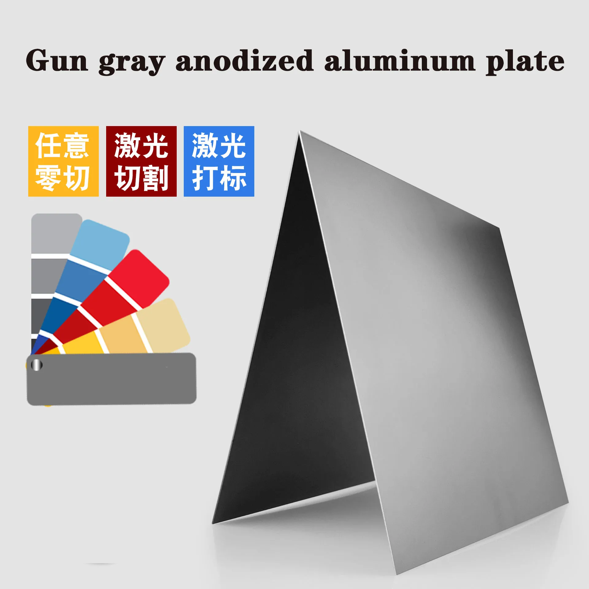 Gun Gray Anodized Aluminum Alloy Plate 5052 Aluminum Flat Plate Thickness 0.5/0.8/1.5/2mm 100x100mm 200x200mm 200x300mm 300x300m