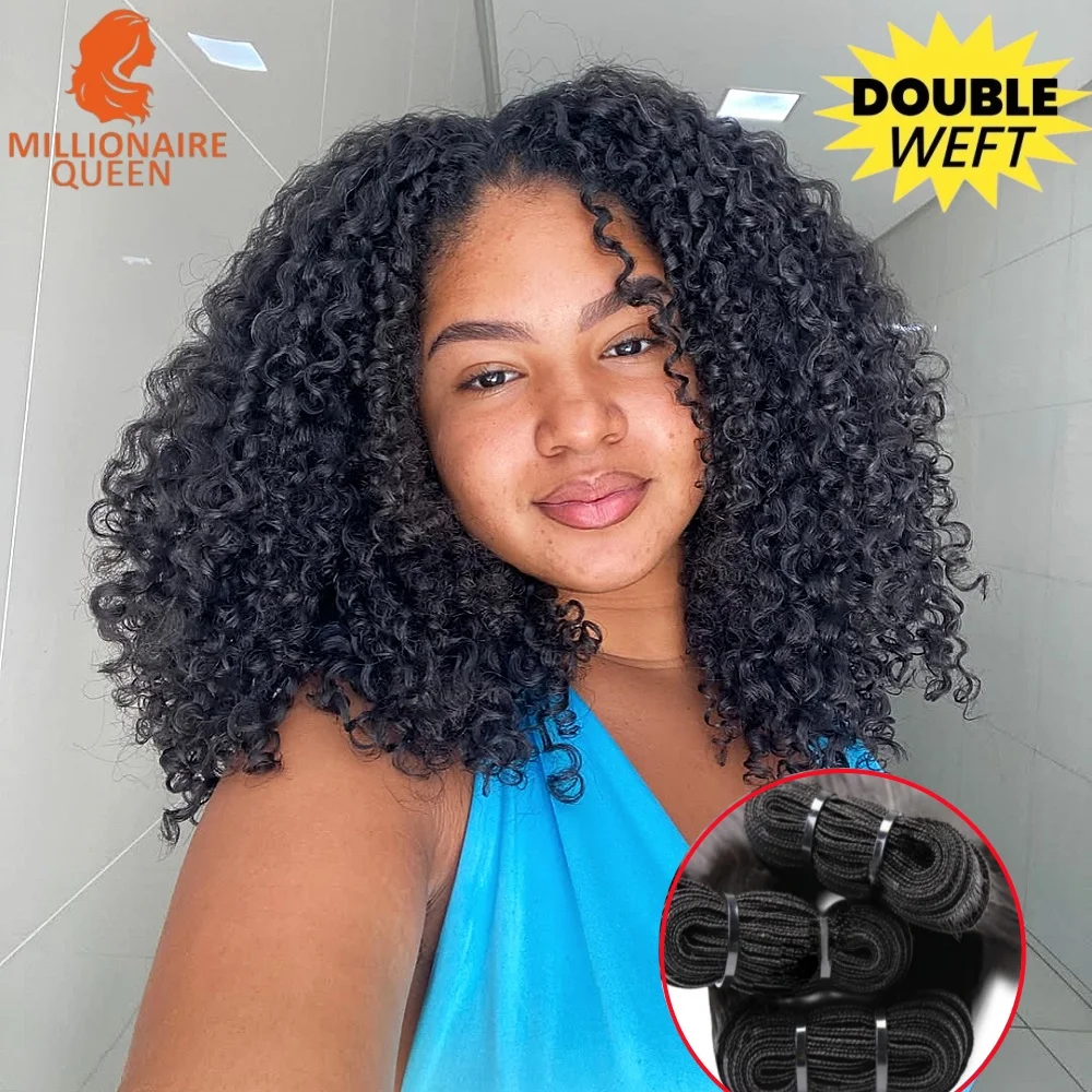 Millionaire Queen Pixie Curly Bundles Double Weft 3B3C Quick Weave Sew In Unprocessed 100% Virgin Extensions Weave Bundles