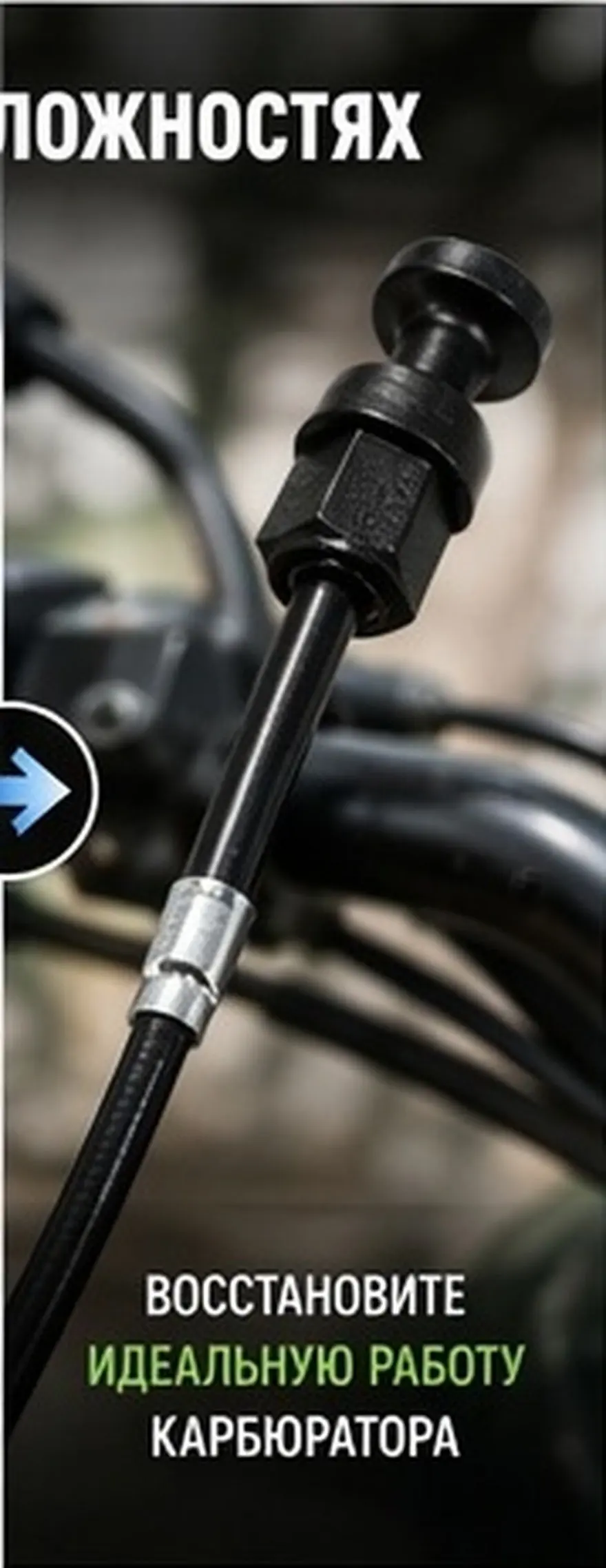 Carburetor Choke Cable Replacement Kit for Atv Quad Utv Scooter Motorbike Off Road Vehicles Precise Calibration Easy