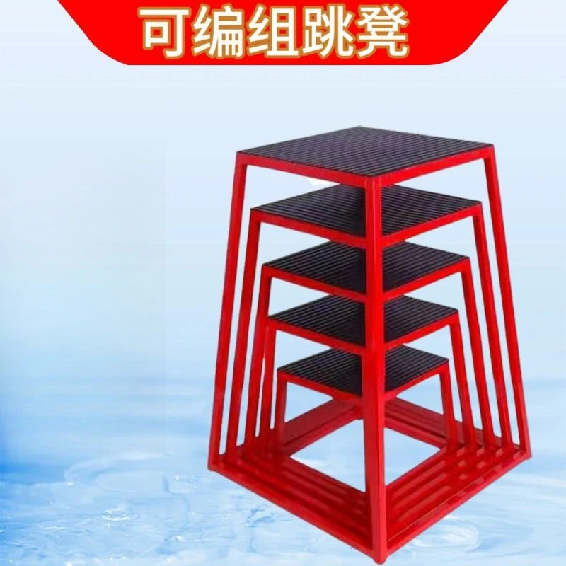 Multi‑Functional Gym Plyometric Jump Box Progressive Height Gymnastics Stool for Bounce Physical Fitness Training Equipment