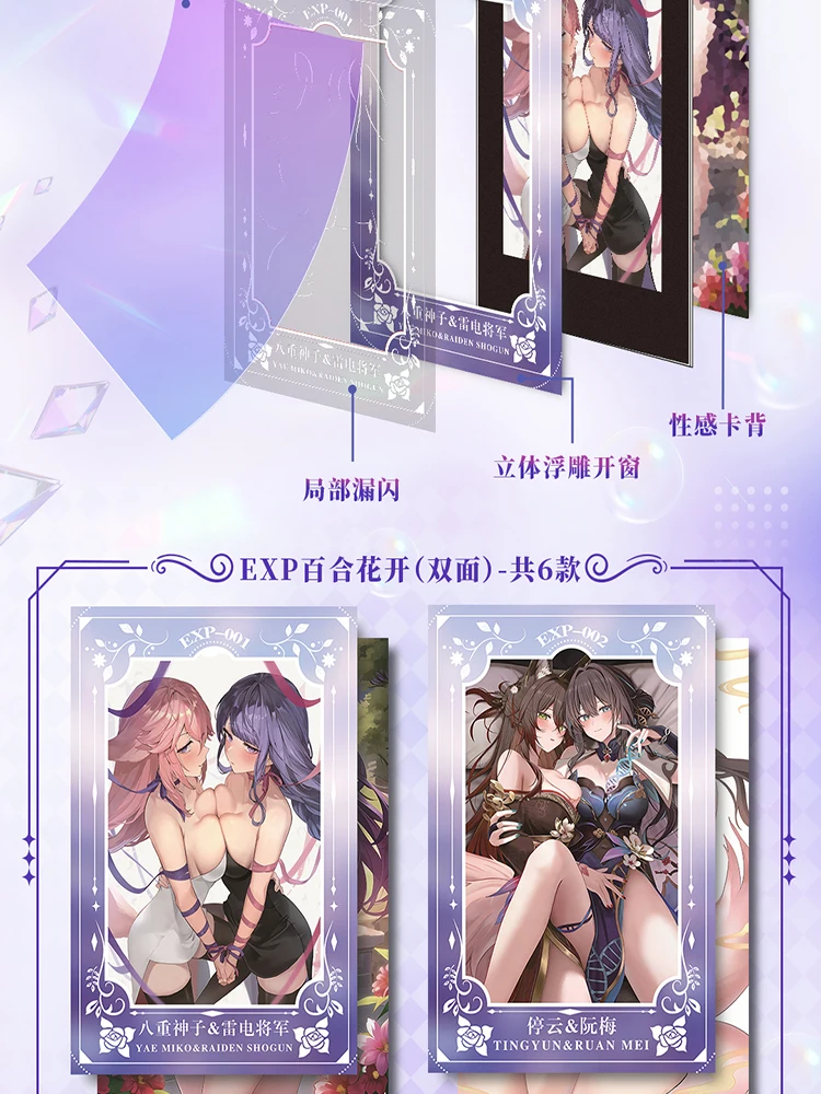 2025 Newest Guang Nian Yi Jing Waifu Boards Goddess Story Collection Card Swimsuit Bikini Booster Box Habbies Gift