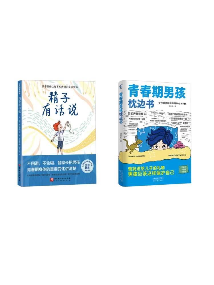 

Book-Winshare Sperm Has Something To Say Pillow Book For Adolescent Boys