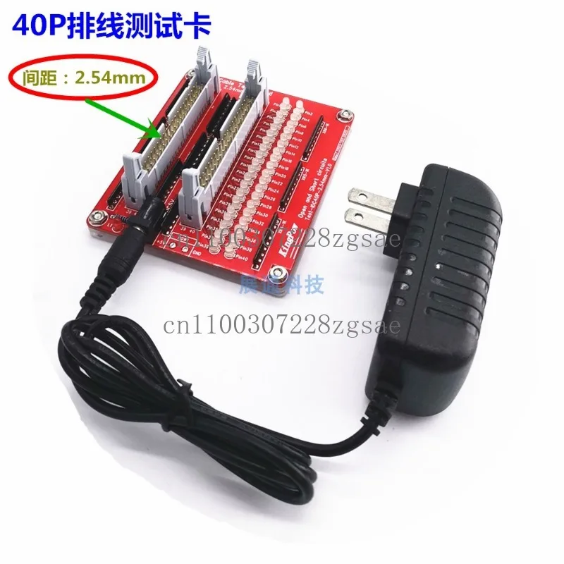 Cable tester, test card 2.54mm pitch IDC 8-64P test board, open circuit, short circuit detection