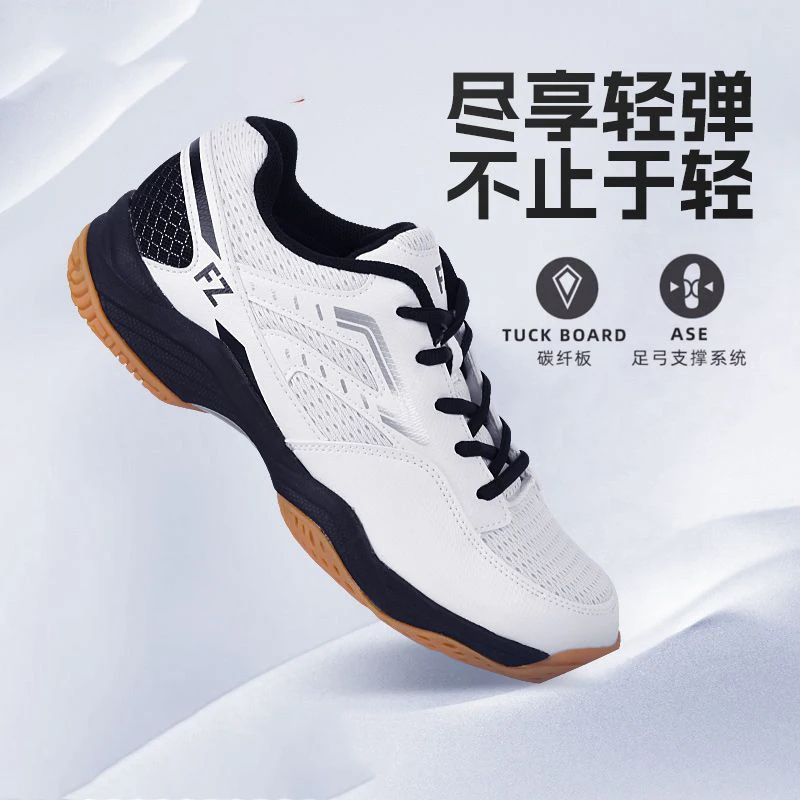 

Summer Hot Sale 2025 Professional Breathable Lightweight Badminton Shoes Badminton Sports Shoes Sneakers Very Good