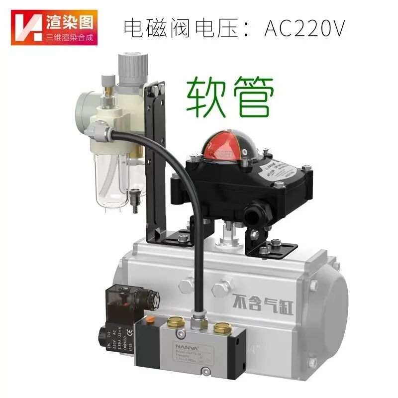 Pneumatic valve triplet solenoid valve limit switch filter vacuum oil-water separator 4M310 interface (excluding cylinder)