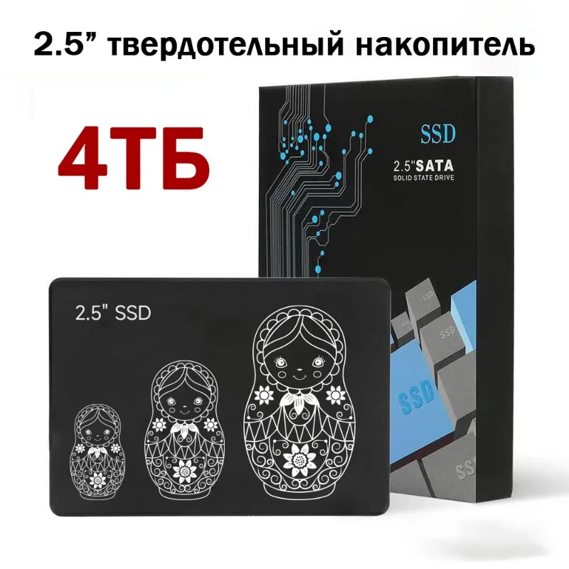 

2.5-Inch, High-Speed SSD 4TB Laptop Desktop SATA3 SSD ozon