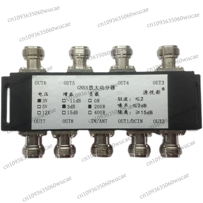 GPS power divider amplifier GNSS signal gain type power divider compensation distribution loss