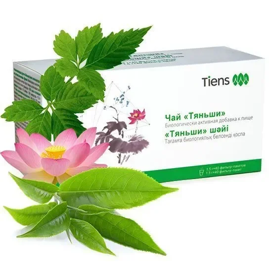 TIENS Antipidine Tea 40 TIENS Tea Bags for Cleansing and Normalizing Blood Pressure