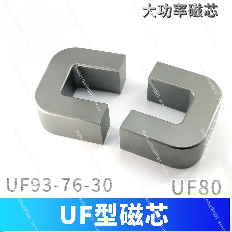 U-shaped Core UF93-76 UF-UU80 Core High-power Mn-Zn Ferrite PC95 Material