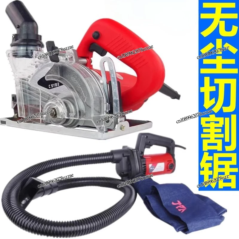High Power Dust-free Cutting Machine Marble Woodworking Dust Bag Hand Saw Hydroelectric Slotting Beautiful Seam Cleaning