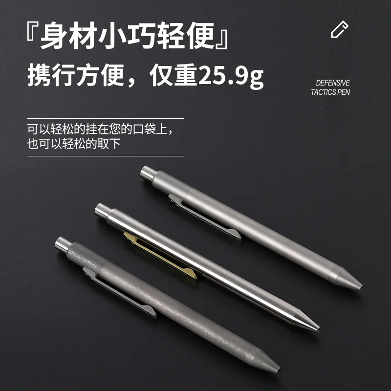 Titanium alloy round bead neutral metal signature pen press type signature writing tactics high-end student office writing pen