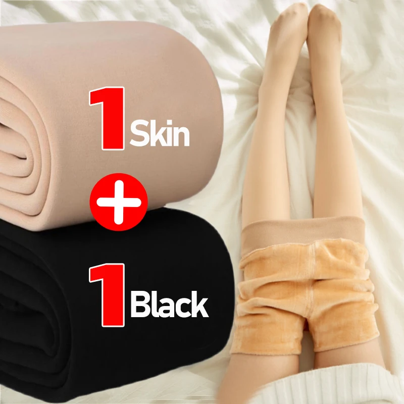 1/2pcs Winter Thermal Thicken Leggings Super Thick High Stretch Lambwool Stocking Fleece Lined Tights Sexy Fitness Woman Pants