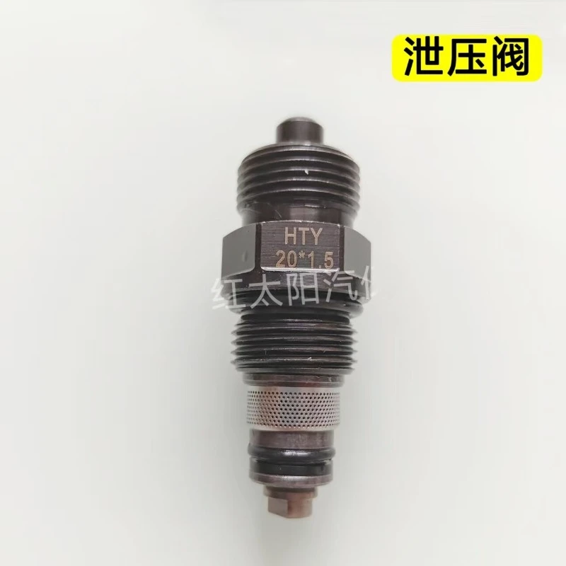 Lift lift dedicated pressure relief check valve, oil return valve, manual pressure valve, original factory accessories