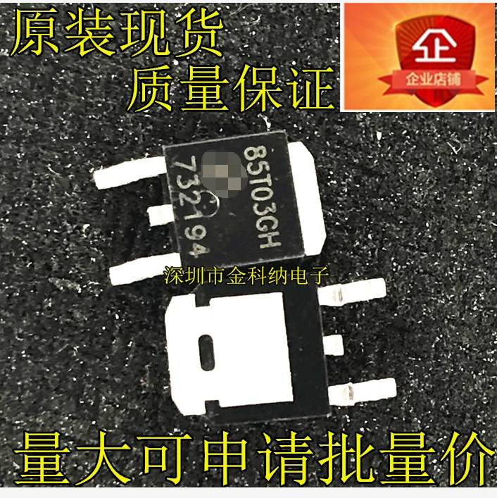 10pcs only orginal new 85T03GH 85T03H AP85T03GH M3006D motherboard FET graphics card MOS tube SMD best item