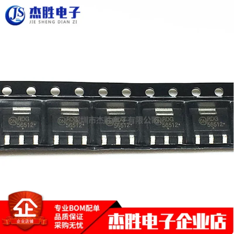 Brand new original NCP565ST12T3G SOT-223 silk screen 56512 low voltage drop linear regulator chip