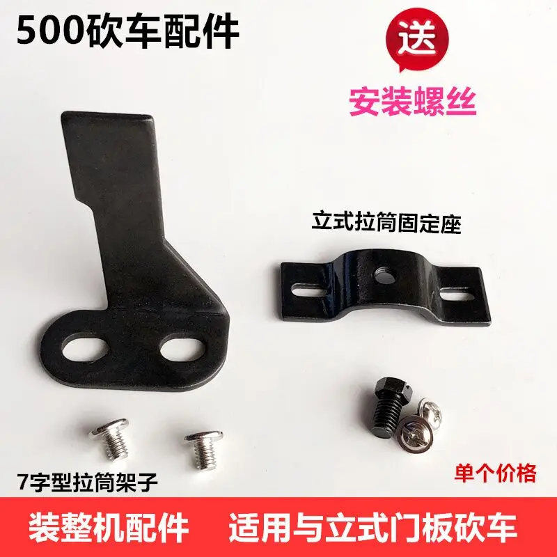 Vertical Pull Flat Seaming Machine Slide Fixed Three Needle Abd Five Line Stretch Sewing Car 7-Shaped Slide Shelf Sewing Ma