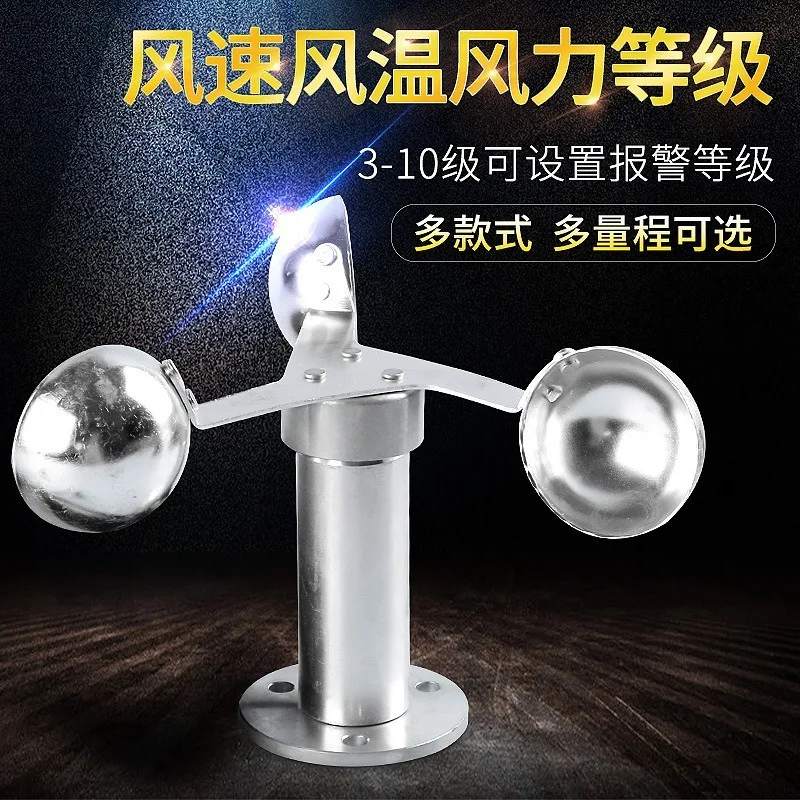 Building site tower crane portable control wind direction measurement air volume induction alarm anemometer