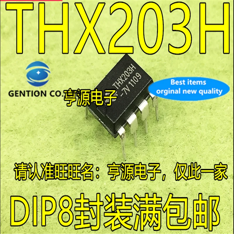 20Pcs THX203 THX203H THX203H-8V THX203H-7V Induction cooker power chip in stock  100% new and original