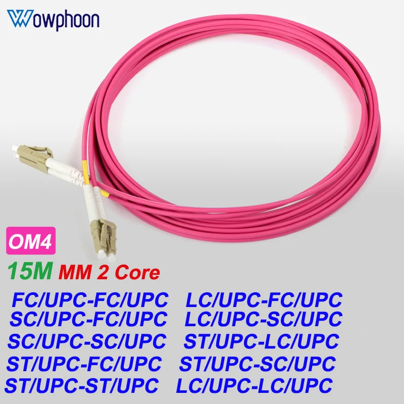 

15M 10G 2 core ftth patchcord 2.0mm multimode duplex om4 jumper 50/125um sc fc st lc pigtail cable fibre patch cord customized