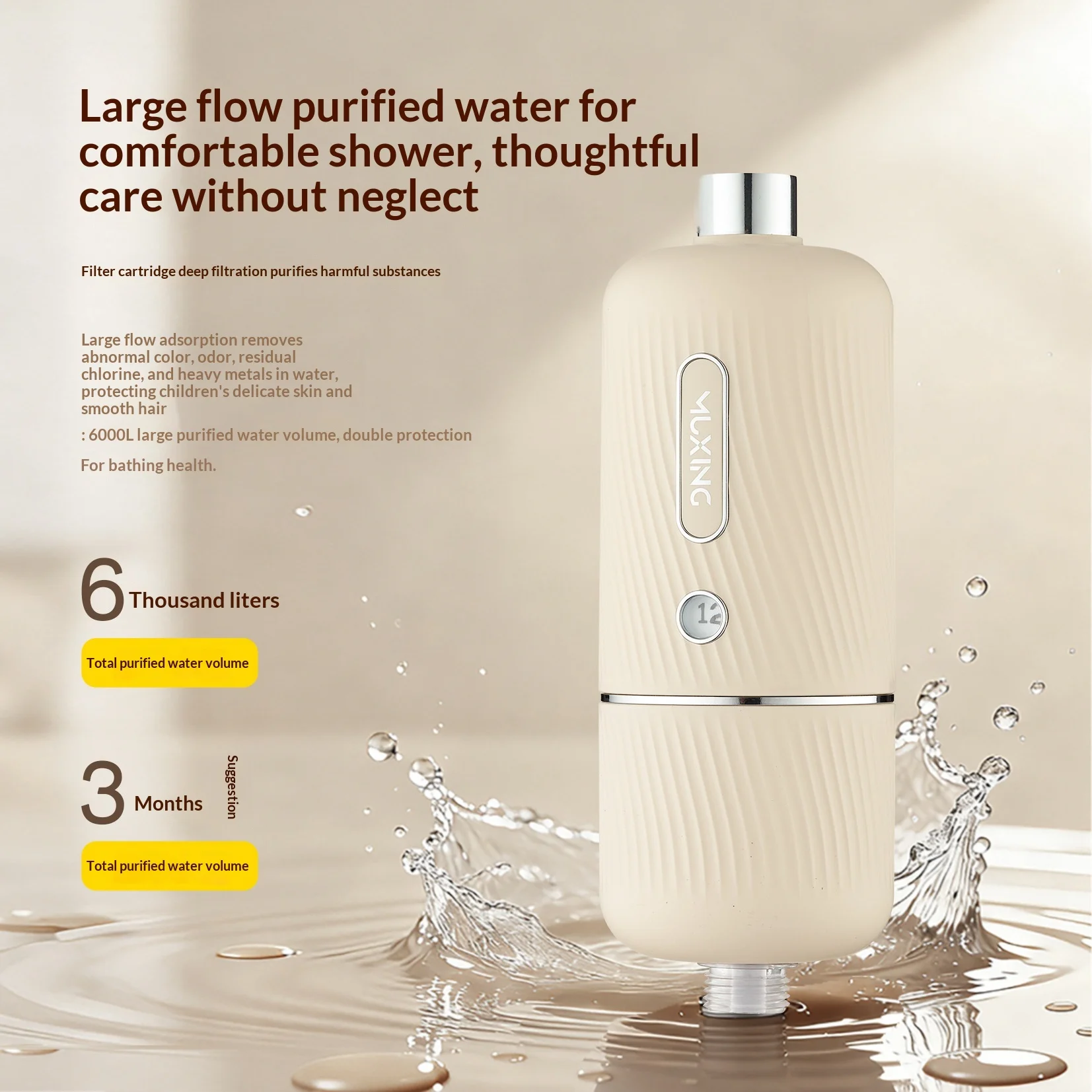 Shower filter, impurity filtration soft water purifier, shower set purification filter