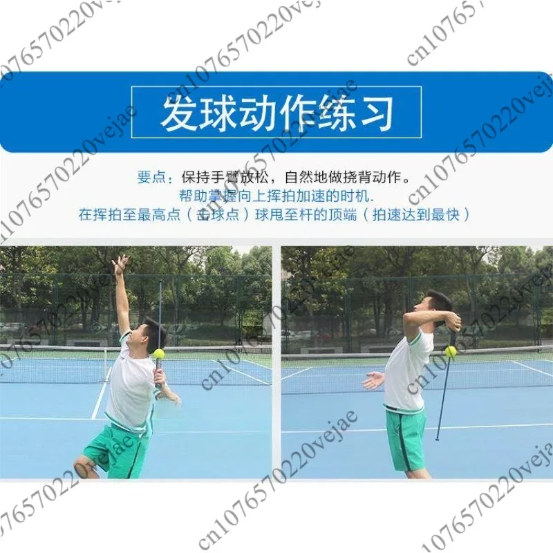 Tennis service trainer forward and backhand swing practitioner service teaching aid