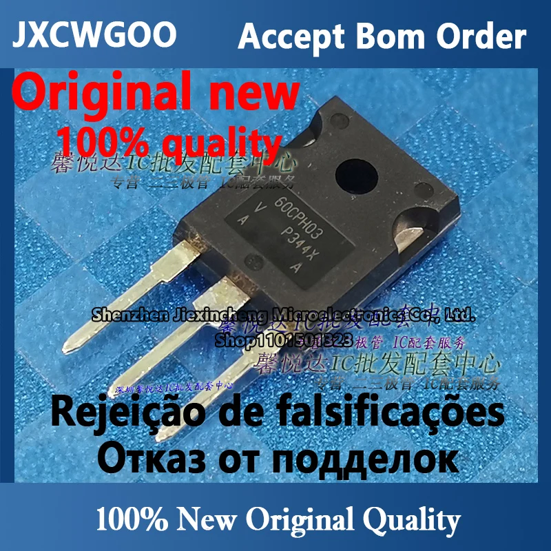 60CPH03 original imported genuine new 60CP03PBF fast recovery diode TO-247