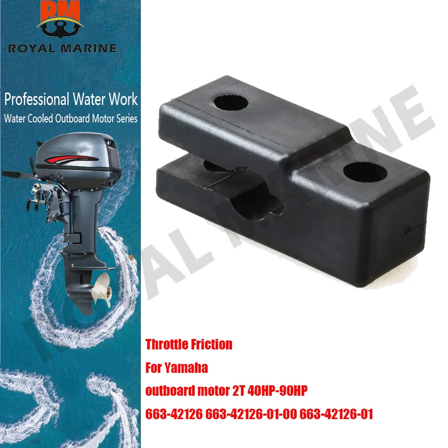 

Throttle Friction 663-42126 For Yamaha outboard motor 2 stroke 40HP-90HP 663-42126-01-00 663-42126-01 boat engine parts