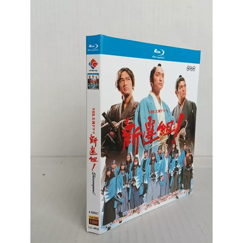 Newly Selected Set Brand New Unopened Box Blu-ray Disc