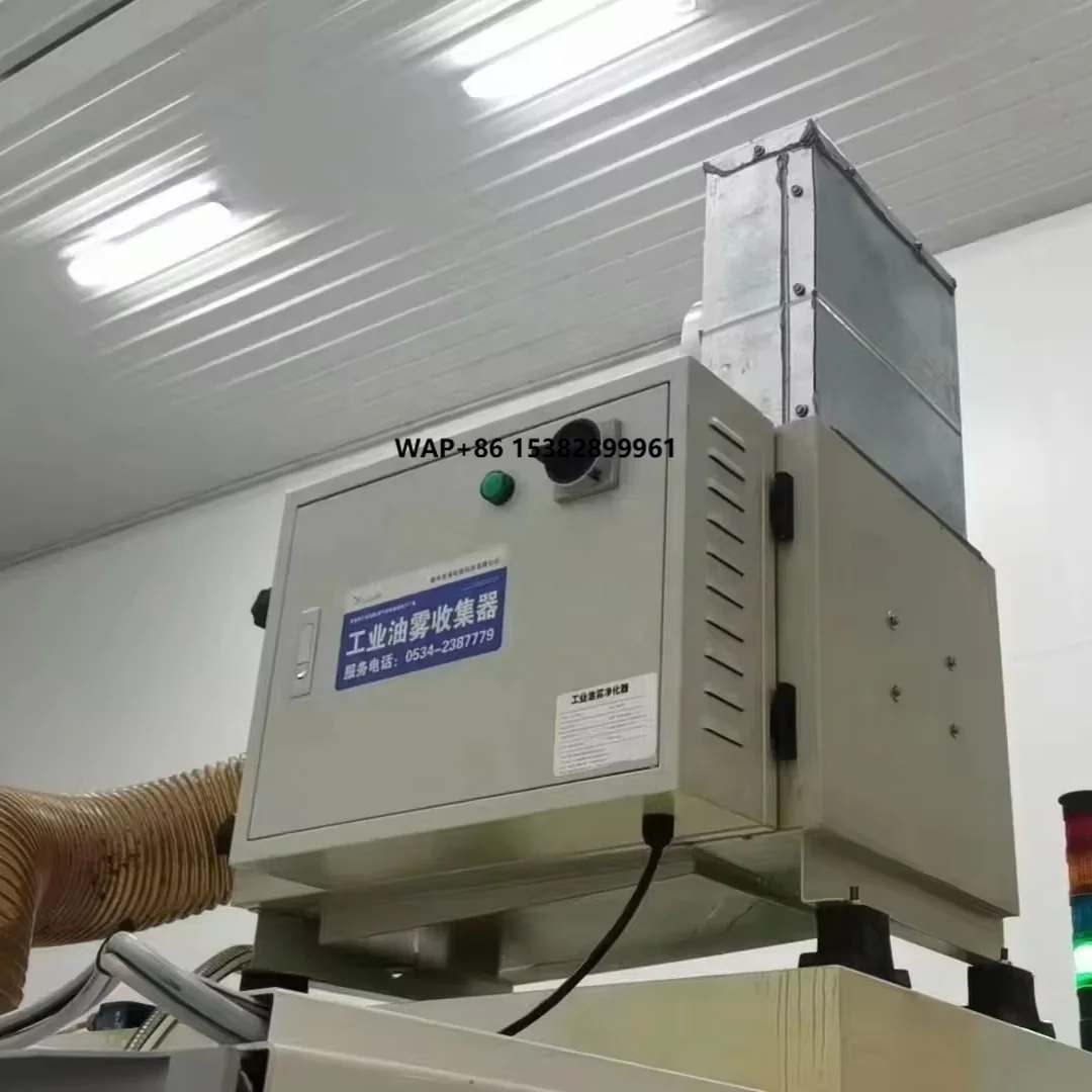 

Industrial Gas Steam Oil Mist Filter/Oil Fume Extraction/Oil Dust Collector for Milling Machines