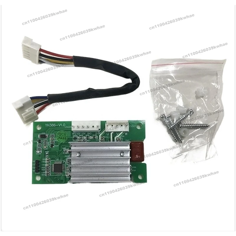 5-line DC Fan To 3-line DC Fan Conversion Plate Inverter Air Conditioner Internal and External Fan Universal Board
