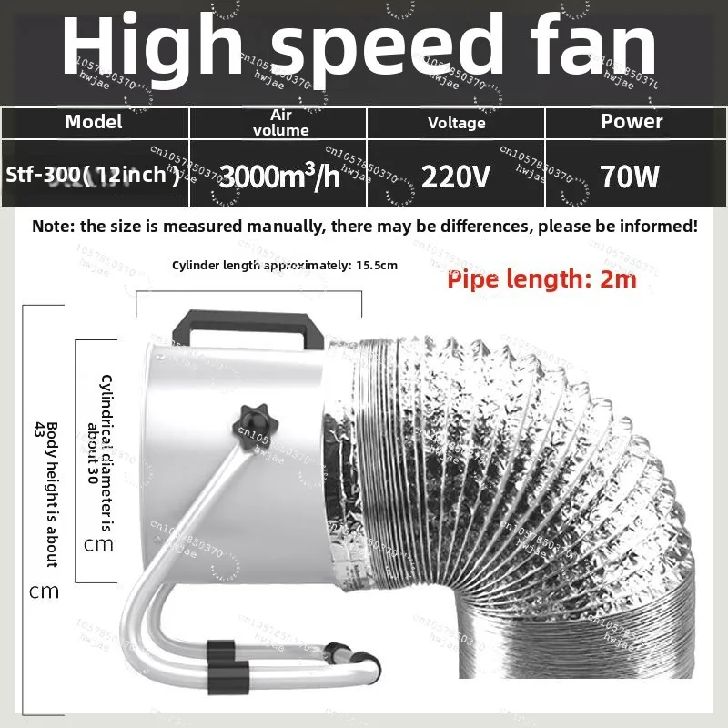 Installation-free, Household Ventilation Fan, Portable, Small and Simple