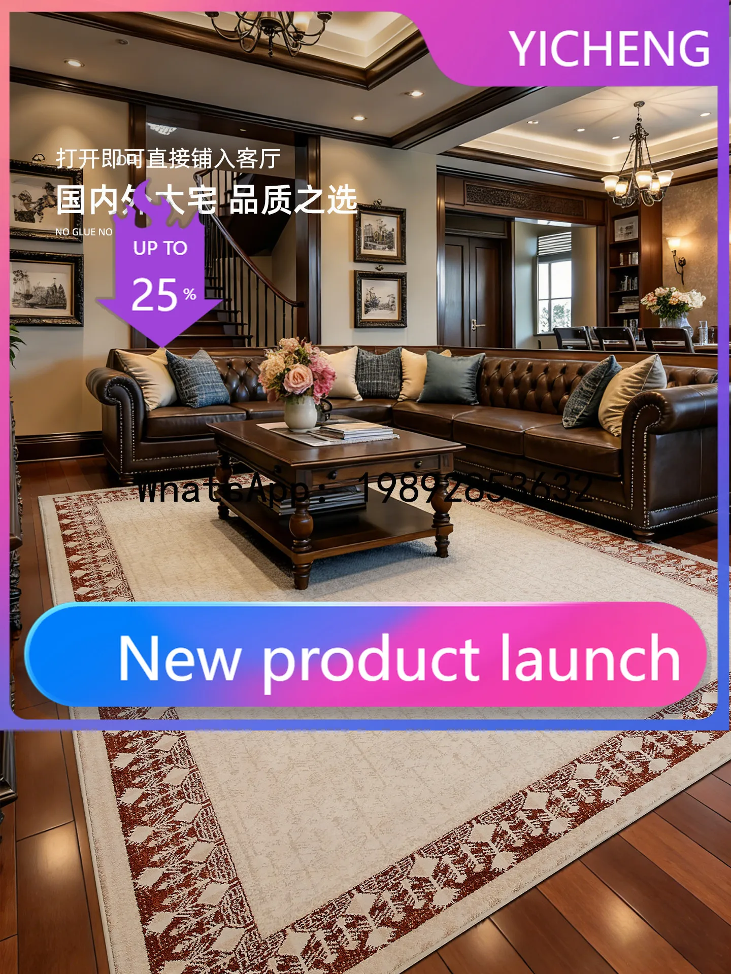 PYJ living room bedroom waterproof and anti-fouling   color simple advanced sense anti-cat scratch sofa bedside carpet