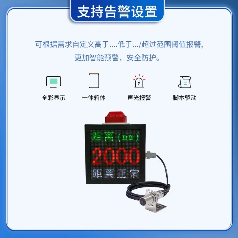 LED Display Liquid Level Level Sensor MES Automation