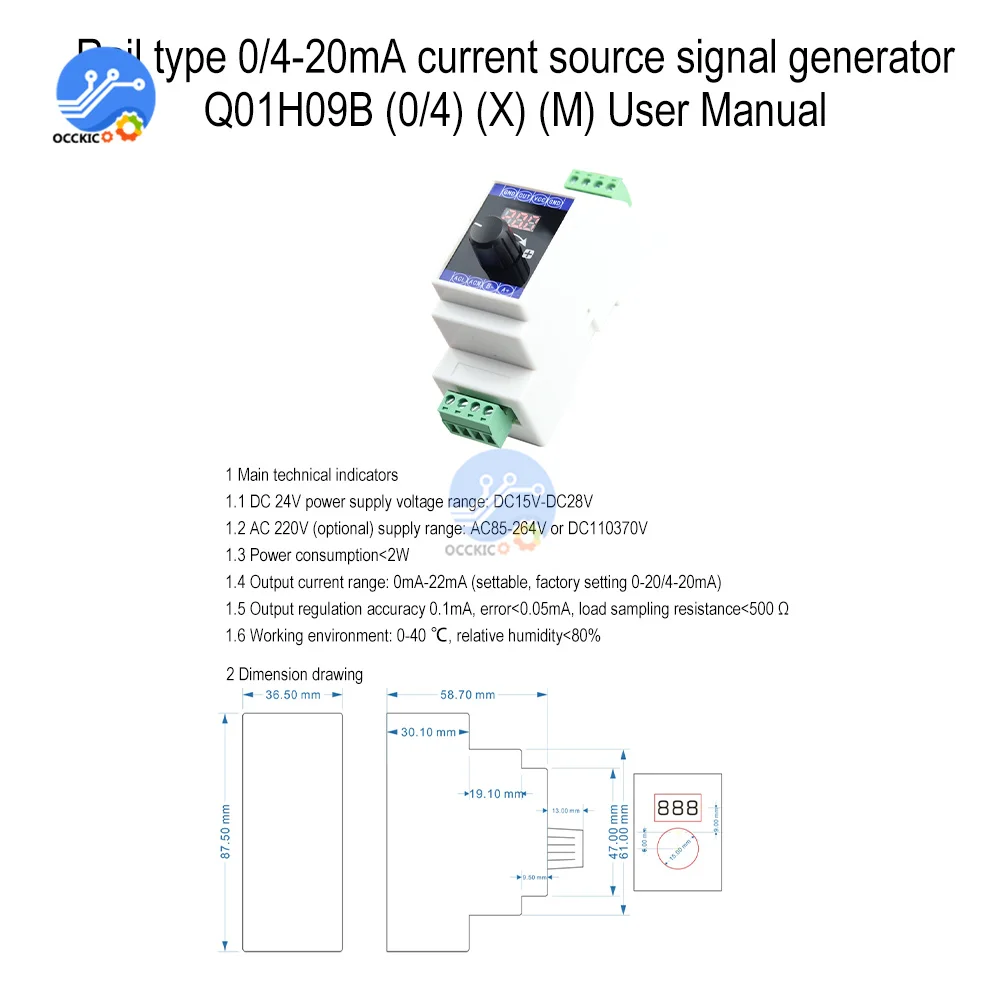 Current Signal Generator Digital Display 0-20mA 4‑20mA DC 24V AC220V With 485 MODBUS Analog Simulator Rail Installation