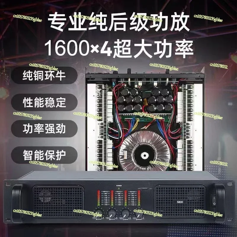 KTV Wedding HiFi Audio Four-channel Amplifier High-power Performance Bar