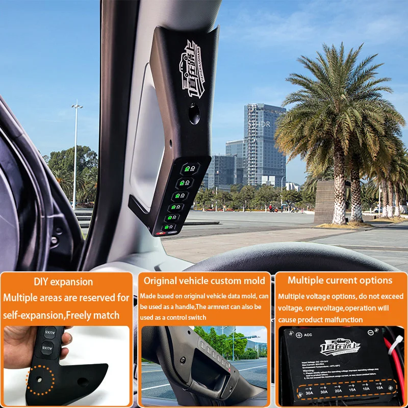 For Ford F-150 dedicated A-pillar handle modification expandable wireless remote 6-channel spotlight switch armrest
