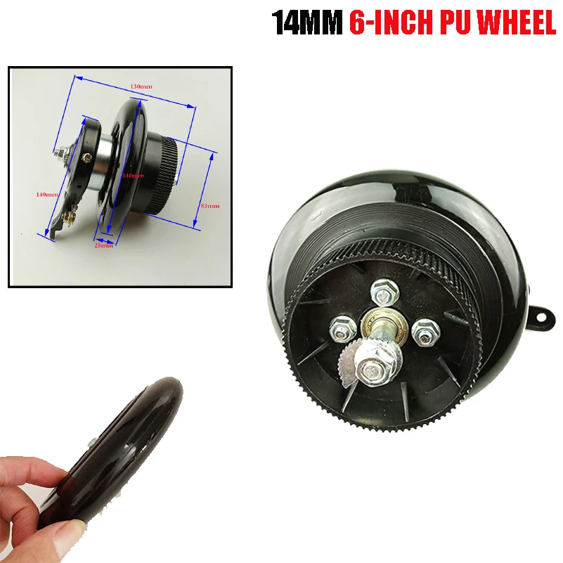 

6-дюймовые 140-миллиметровые задние или передние колеса из искусственной кожи с комплектом барабанных тормозов, подходят для небольших аксессуаров для электрических скутеров для серфинга