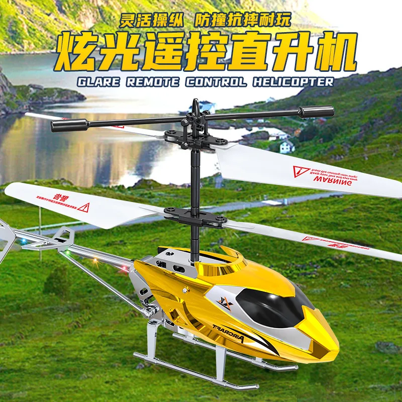 Small - Helicopter Unmanned Aerial vehicle Remote control aircraft Drop resistant induction aircraft model children toy gifts